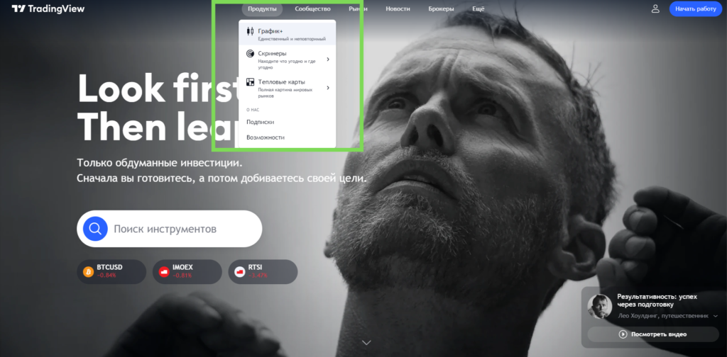 Как создать торгового бота из индикатора на Wall Of Traders?