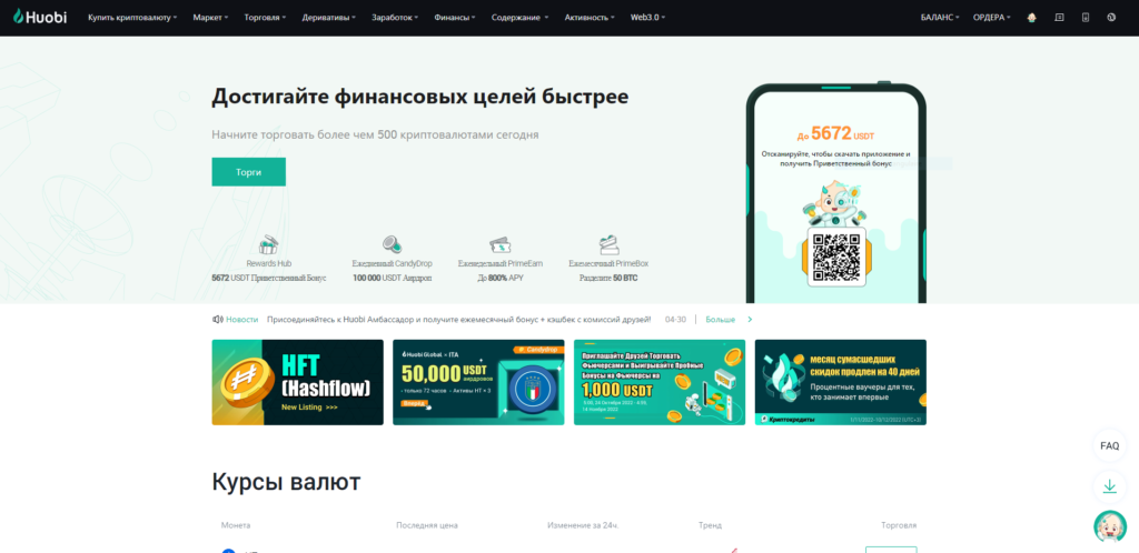 уведомление