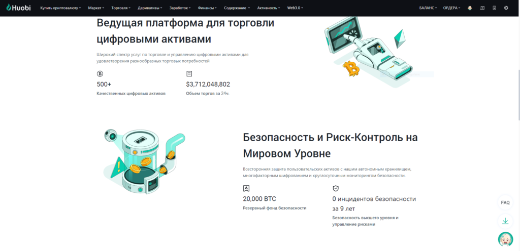 уведомление