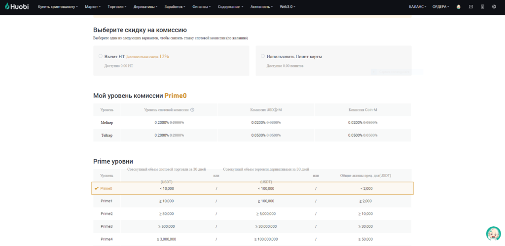 уведомление