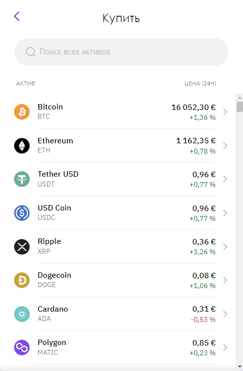 как перевести средства в Kraken?