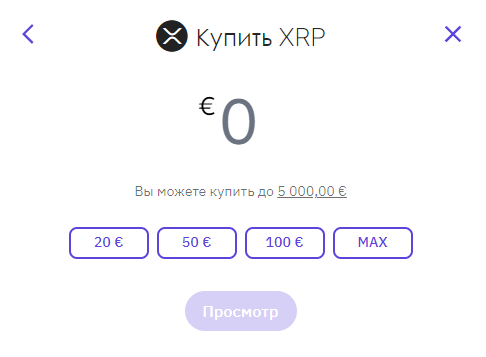 как перевести средства в Kraken?
