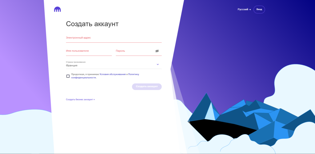 как разместить сделку на Kraken?