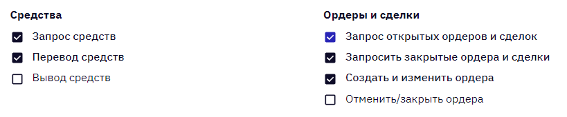 как разместить сделку на Kraken?