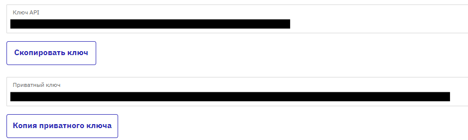 как разместить сделку на Kraken?