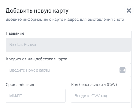 Обзор Binance — Как добавить средства на Binance?