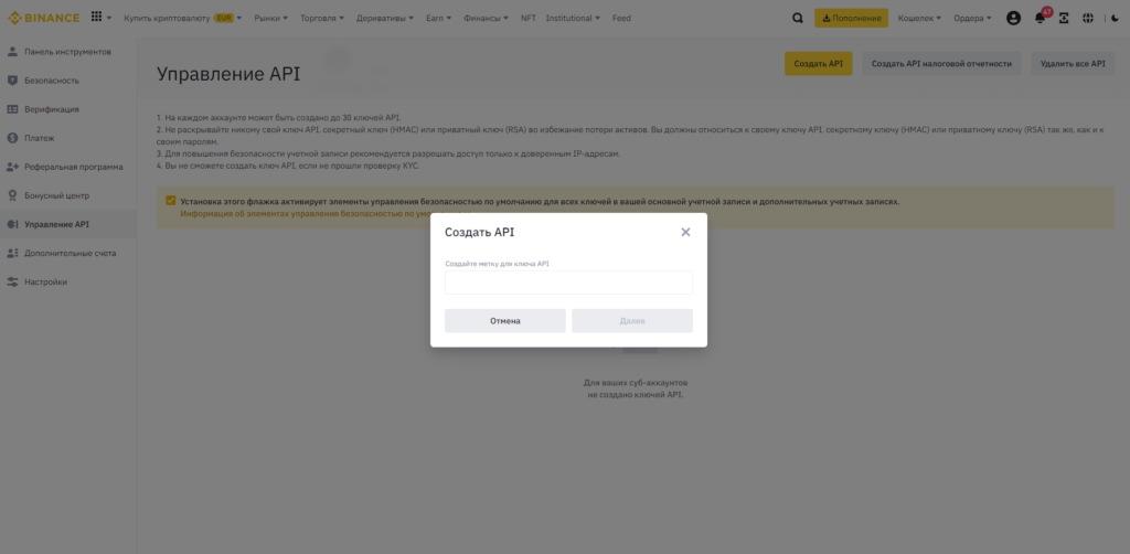 Приборная панель для всех ваших API