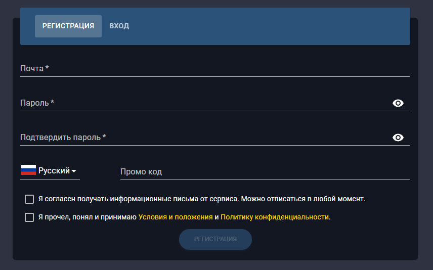 Копировать таблицу лидеров Binance : Создайте учетную запись Wall Of Traders